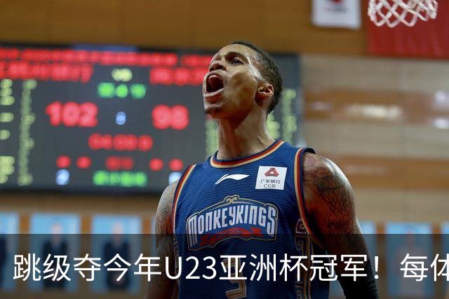 跳级夺今年U23亚洲杯冠军！每体：瓦伦接近签下19岁佐藤龙之介